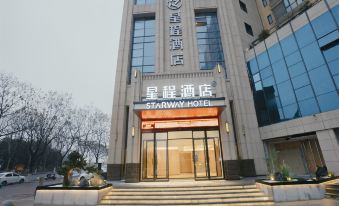 Starway Hotel (Xinyang Nanwan Lake Normal University Branch)