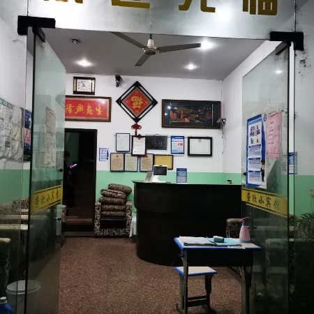 Rongxin Hotel