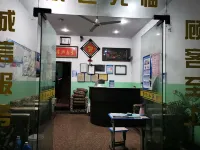 Rongxin Hotel