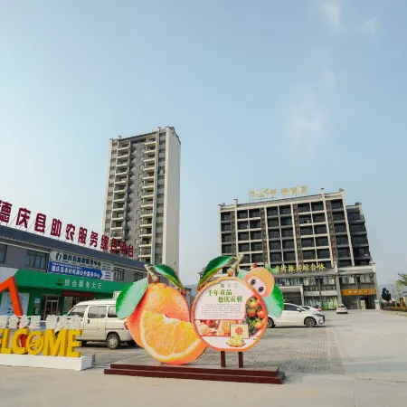 Bishe Township Hotel (Deqing Branch)
