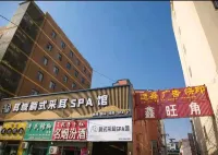 遇見電競民宿（運城鹽湖條山街店）