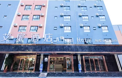 Aifeel Hotel (Nujiang Riverside Plaza) Hotels near Nujiang Bridge