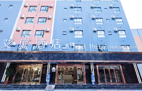 Aifeel Hotel (Nujiang Riverside Plaza)