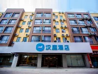 HanTing Hotel (Kunming New Luosiwan South Passenger Station) Các khách sạn ở Côn Minh