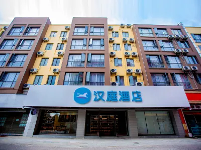 HanTing Hotel (Kunming New Luosiwan South Passenger Station) Hôtels à : Kunming