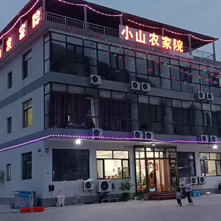 Xinglong Xiaoshan Farmhouse