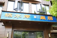 Qishui'an Chaoju