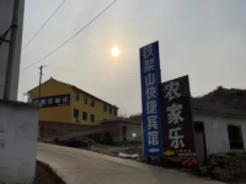 Anze Tiejiashan Express Hotel Hoteles en Anze