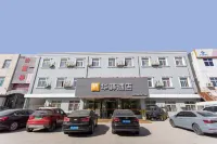 Huayi Hotel(Tianjin Dongli Development Zone National Convention and Exhibition Center Store) Hotel dekat Kawasan Pengembangan Dongli