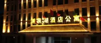 Guazhou Yuanquanhu Hotel Apartment