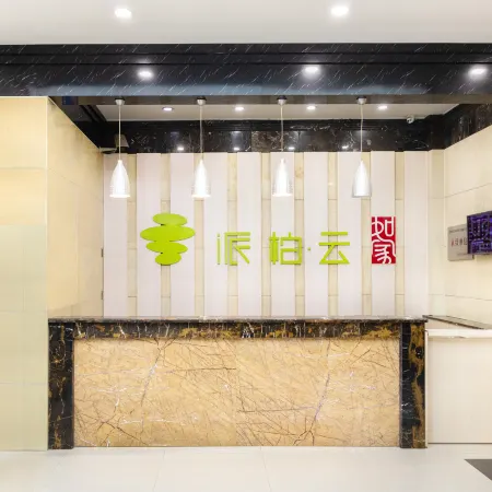 Homeinn Pebble Hotel (Taiyuan Railway Station Wuyi Square) Отели рядом с достопримечательностью «Конфуцианский храм»