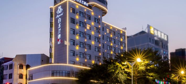 Magnotel (Qinzhou Bay Square east railstation hotel) Hotels in Qinzhou