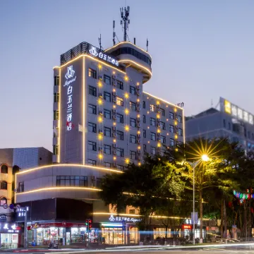 Magnotel (Qinzhou Bay Square east railstation hotel) Hotels near Fengzicai Former Residence