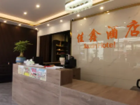 Daoyu Jiaxin Hotel