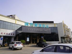 City Convenience Hotel (Hebi Taihang Road Branch)