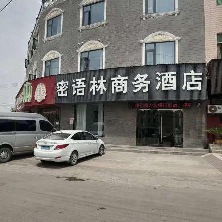 Miyulin Business Hotel
