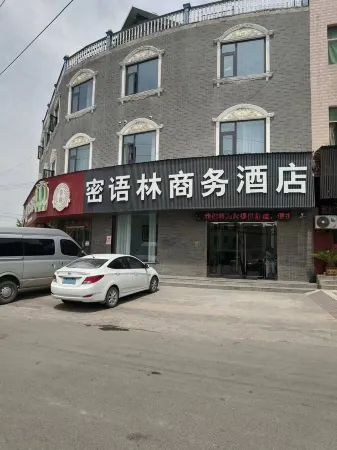 Miyulin Business Hotel Отели в г. Чэнчэн