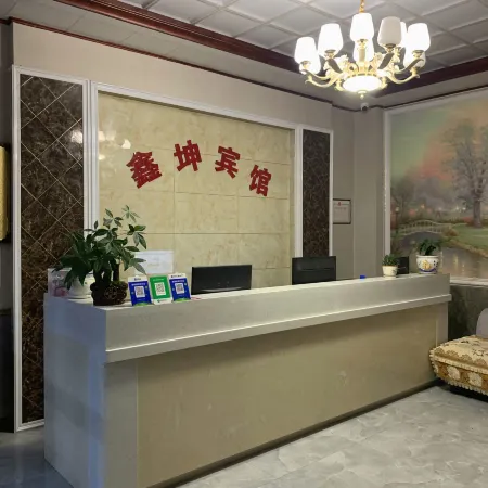 Xinkun Hotel