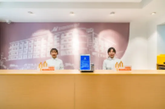 จินเจียง อินน์ สไตล์ ปักกิ่ง ตงจื่อเหมิน ซานลี่ถุน