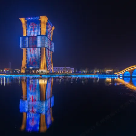 JI Hotel (Botou Shili Xiang Wenboyuan) Отели в г. Ботоу