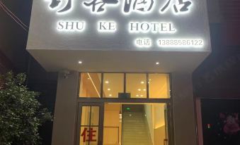 Shuke Preferred Hotel