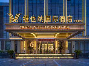 Vienna International Hotel (Hengshui Raoyang Raoyu Ancient City)