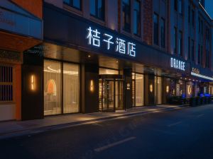 桔子酒店（上海張江孫橋店）