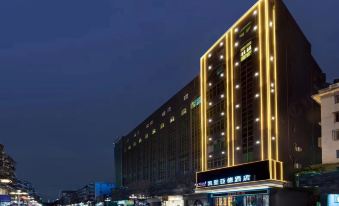 Kaiyade Hotel (Dongguan Railway Station)