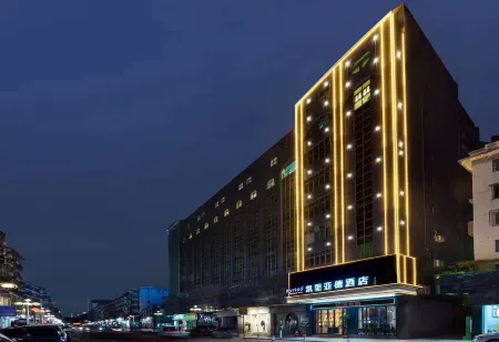Kaiyade Hotel (Dongguan Railway Station)