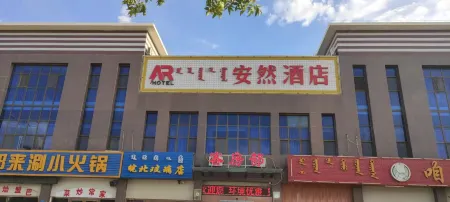 Ejin Banner Anran Hotel