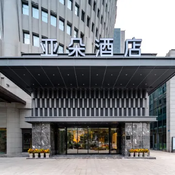 Atour Hotel South Square Chongqing North Railway Station Отели рядом с достопримечательностью «Чунцинская школа Лика (Колледж Золотого Детского Университета)»