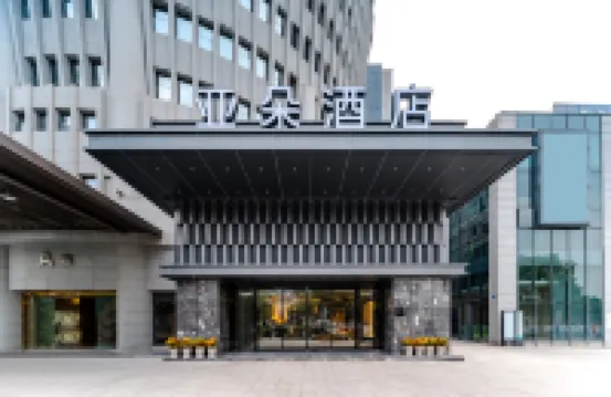 Atour Hotel South Square Chongqing North Railway Station Hotels in Chongqing