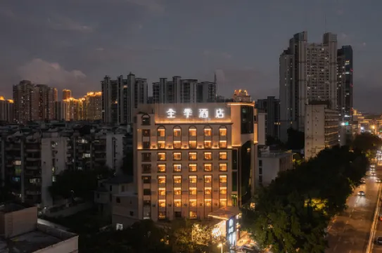 JI Hotel (Fuzhou Shangxiahang Wuyi Nan Road) Отели рядом с достопримечательностью «Fuzhou Workers Cultural Palace - Workers Sports Center»
