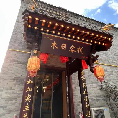 Datong Mulan Inn (Dai Wangfu Branch) Hotel in zona Datong Drum