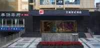 Fengyuan Century Hotel (Xichang Yuelianghu Wetland Park Branch) - موقف سيارات