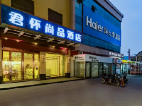 Bo'ai Junhuai Shangpin Hotel Hotels in Bo'ai