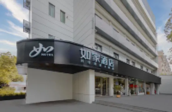 โฮม อินน์ หางโจว เวสต์ เลค หวงหลง วานเคอ เซ็นเตอร์ อี้เกา โรงแรมใกล้สนามกีฬาหวงหลง