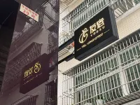 Shanwei Friend Lodge