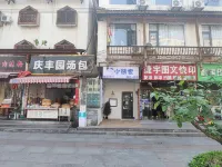 Bear House · Guomao Premium Audio-Visual Homestay (Kaili Guomao Shopping Mall)