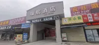 Jiangyou Ruihang Hotel - Kitchens