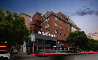 Zhiyi Yashe Hotel (Zhejiang Normal University Jinhua High-speed Railway Station)