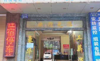 Kaiyuan Hongsheng Hotel