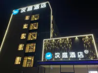 HanTing Hotel (Puyang Huanghe Road)