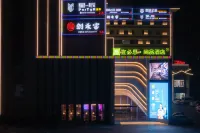 Ibis Styles Hotel (Shengzhou Branch) Hotels in Shaoxing