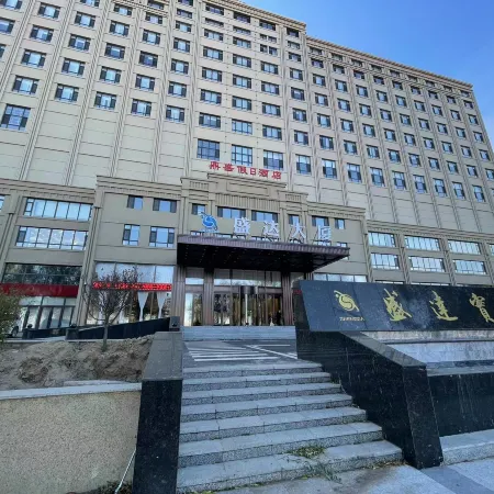 Holiday Inn Dingsheng