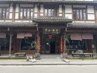 Yushan Street Zi Parent-child Resort