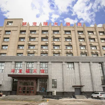 Xianglongfu Hotel (Zhagaite Qiyin Deer Bus Station) Hotels near Muhuali Square