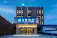 HanTing 호텔 (타이위안 난중환 티위 로드) 타이위안 호텔