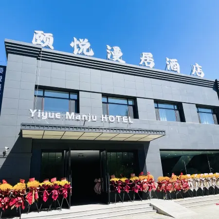 YiYueManJu Hotel