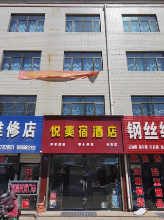 Jingbian Yuemeisu Hotel Отели рядом с достопримечательностью «The Wave Valley Scenic Area»